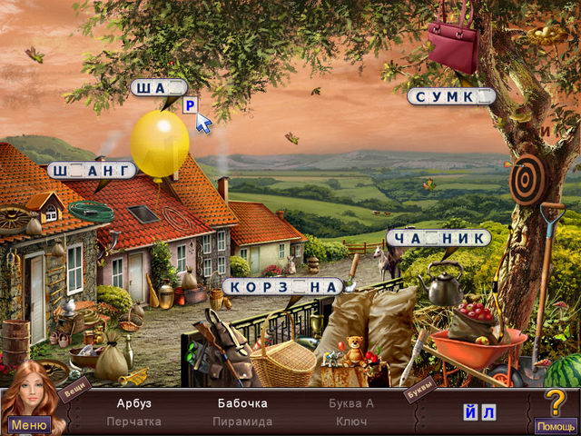 Скриншот к мини игре Первая жертва