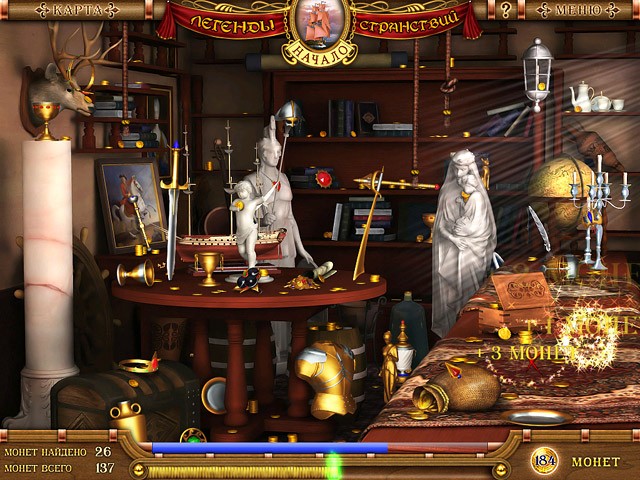 Скриншот к игре Легенды Странствий. Начало